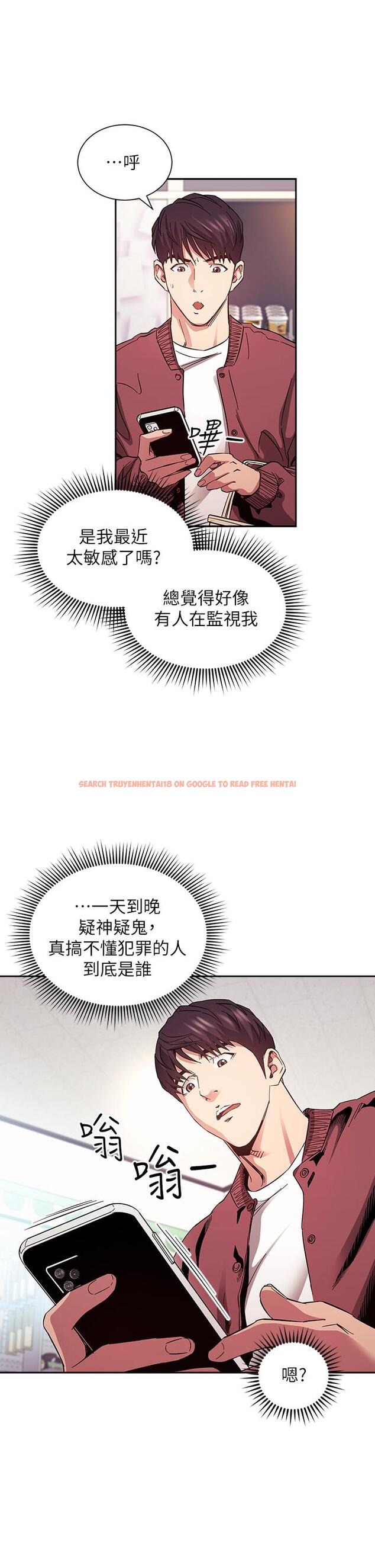 查看漫画朋友的媽媽 - 第78話-我想被綁到動彈不得 - www.tymanga.com中的856918图片