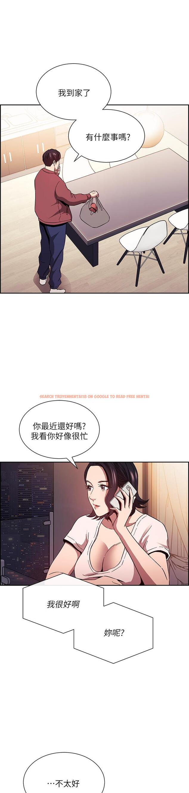 查看漫画朋友的媽媽 - 第78話-我想被綁到動彈不得 - www.tymanga.com中的856921图片
