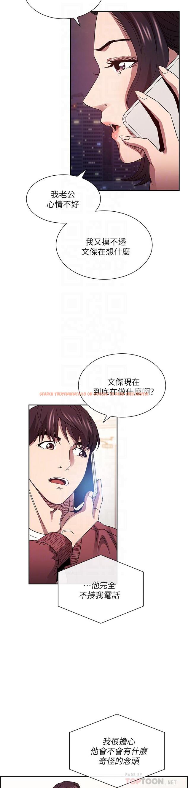 查看漫画朋友的媽媽 - 第78話-我想被綁到動彈不得 - www.tymanga.com中的856922图片
