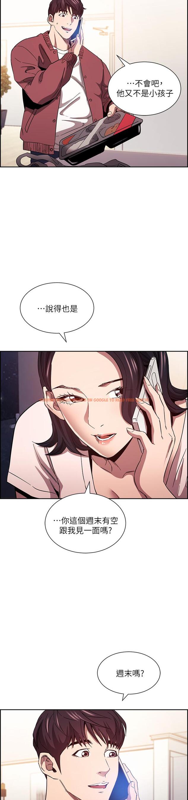 查看漫画朋友的媽媽 - 第78話-我想被綁到動彈不得 - www.tymanga.com中的856923图片
