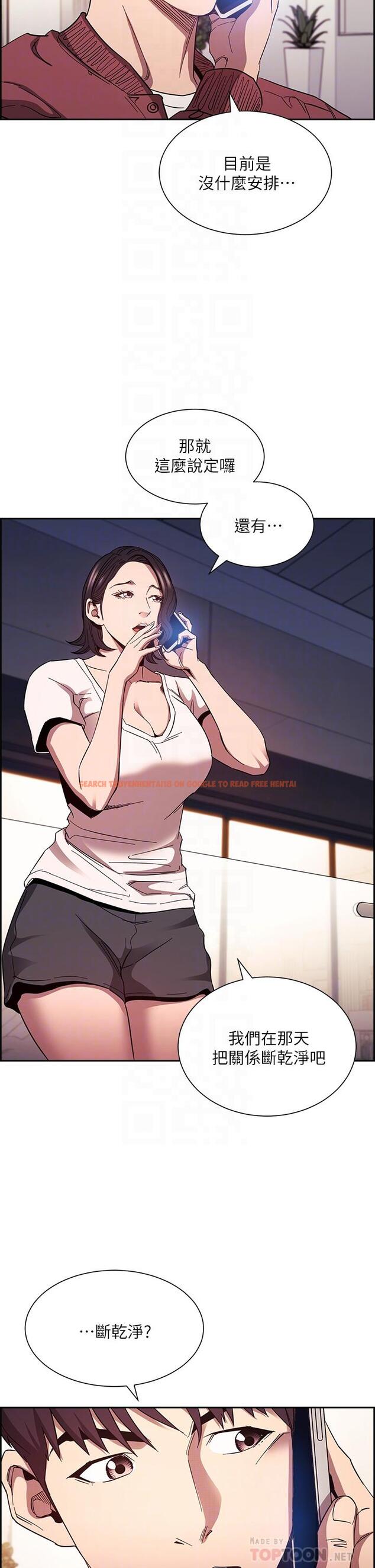 查看漫画朋友的媽媽 - 第78話-我想被綁到動彈不得 - www.tymanga.com中的856924图片