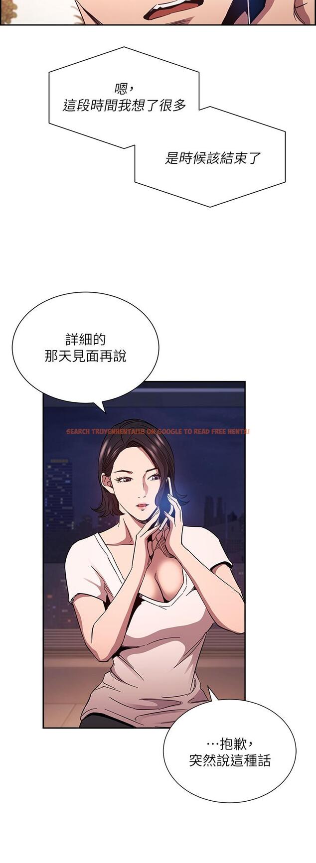 查看漫画朋友的媽媽 - 第78話-我想被綁到動彈不得 - www.tymanga.com中的856925图片