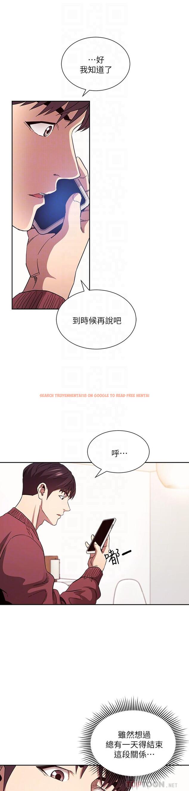 查看漫画朋友的媽媽 - 第78話-我想被綁到動彈不得 - www.tymanga.com中的856926图片
