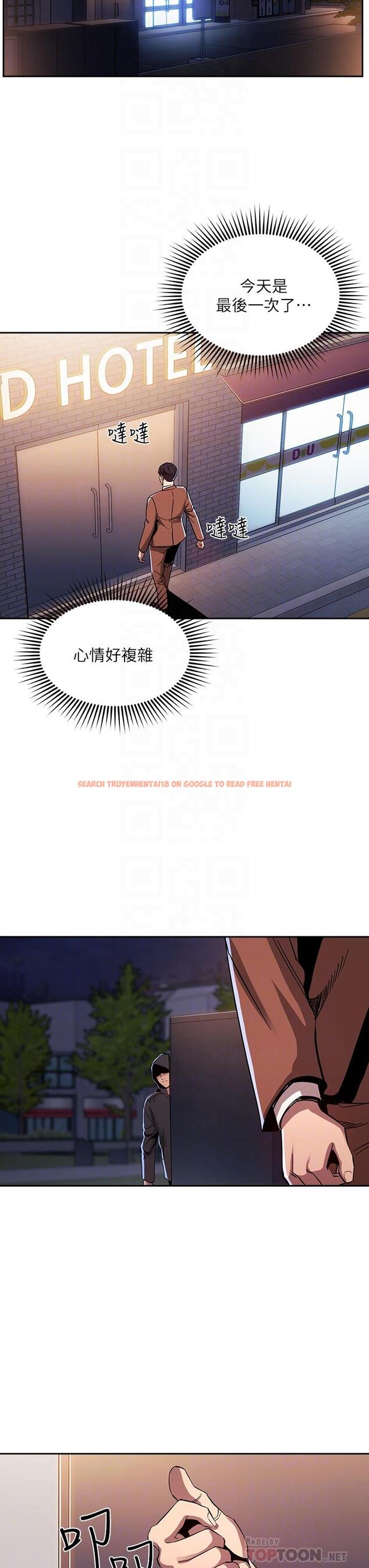 查看漫画朋友的媽媽 - 第78話-我想被綁到動彈不得 - www.tymanga.com中的856928图片