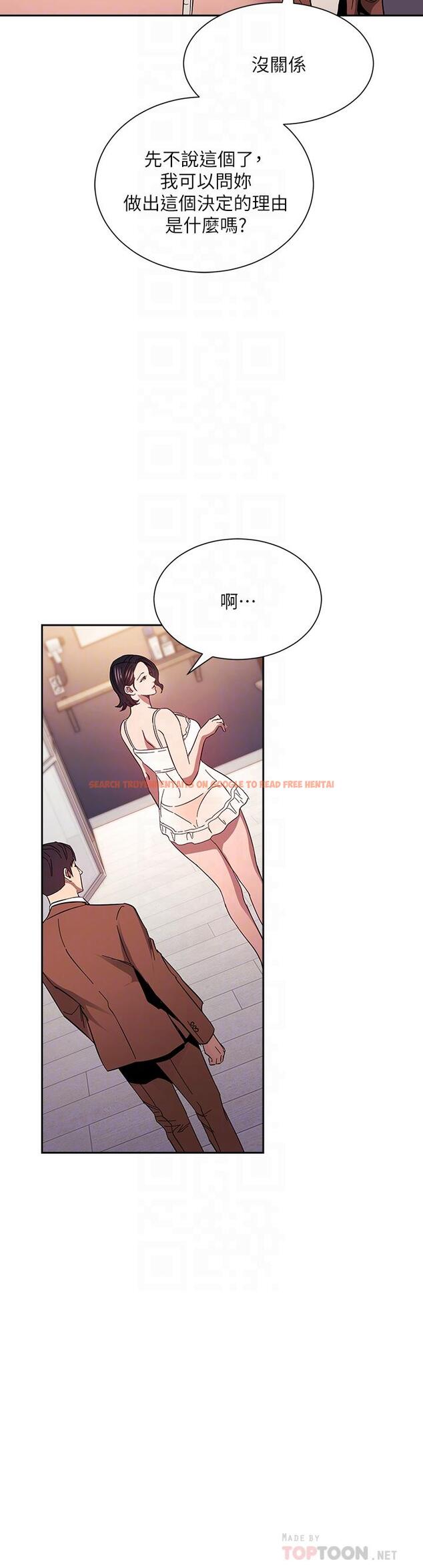 查看漫画朋友的媽媽 - 第78話-我想被綁到動彈不得 - www.tymanga.com中的856930图片