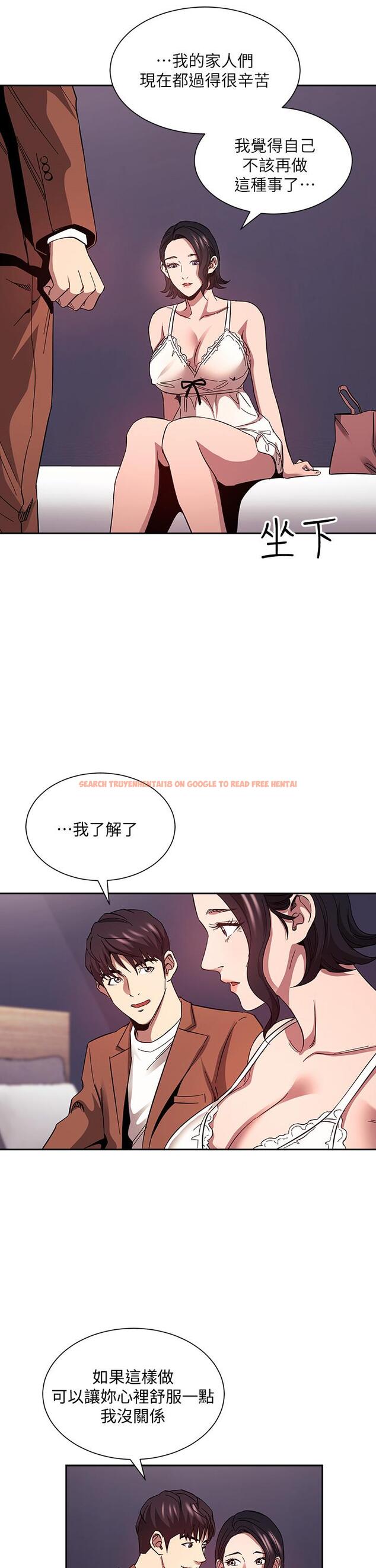 查看漫画朋友的媽媽 - 第78話-我想被綁到動彈不得 - www.tymanga.com中的856931图片