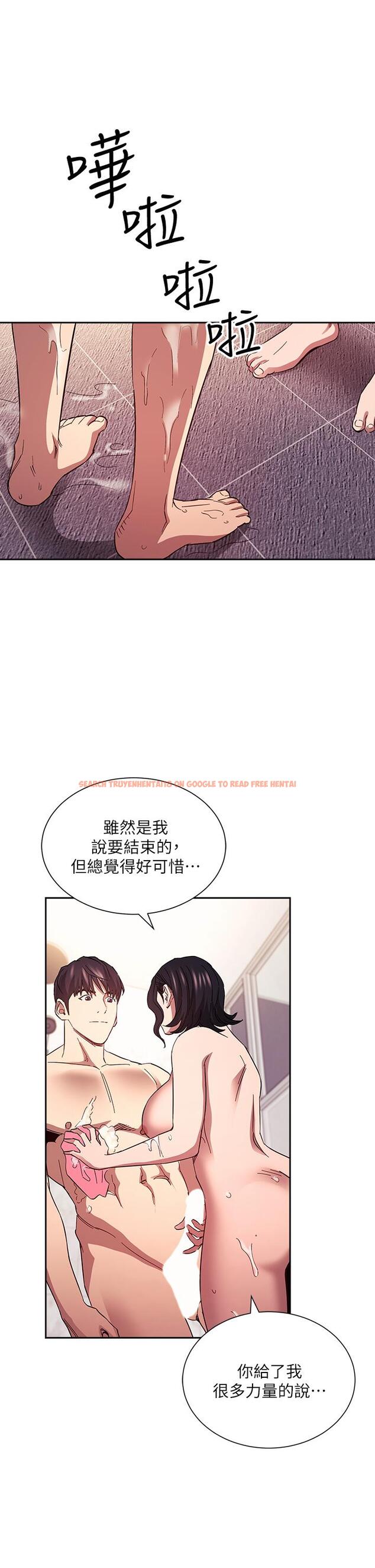 查看漫画朋友的媽媽 - 第78話-我想被綁到動彈不得 - www.tymanga.com中的856936图片