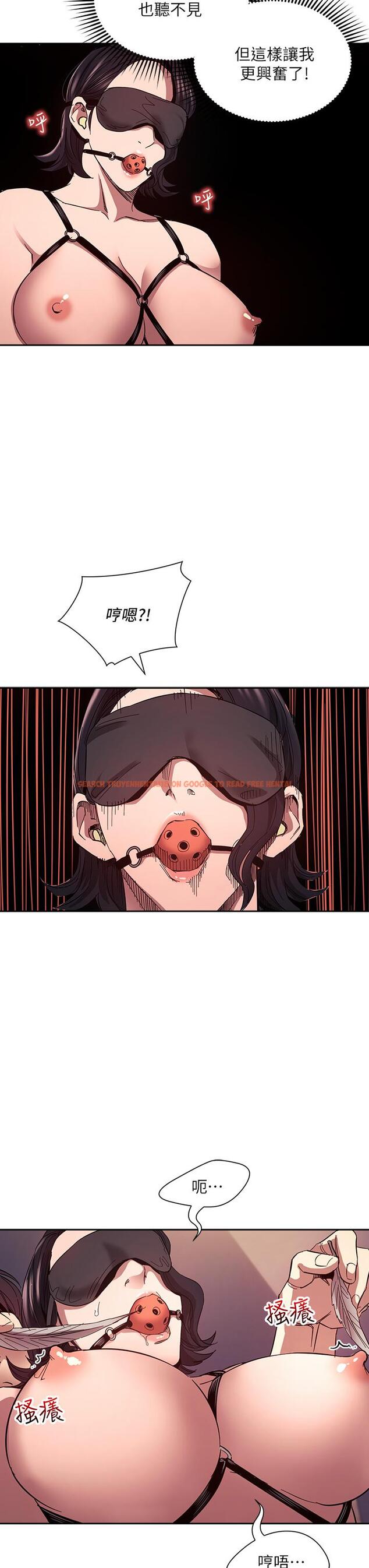查看漫画朋友的媽媽 - 第78話-我想被綁到動彈不得 - www.tymanga.com中的856943图片