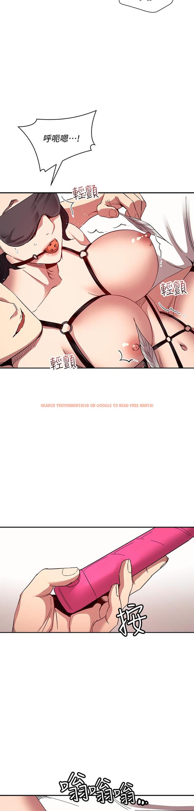 查看漫画朋友的媽媽 - 第78話-我想被綁到動彈不得 - www.tymanga.com中的856944图片