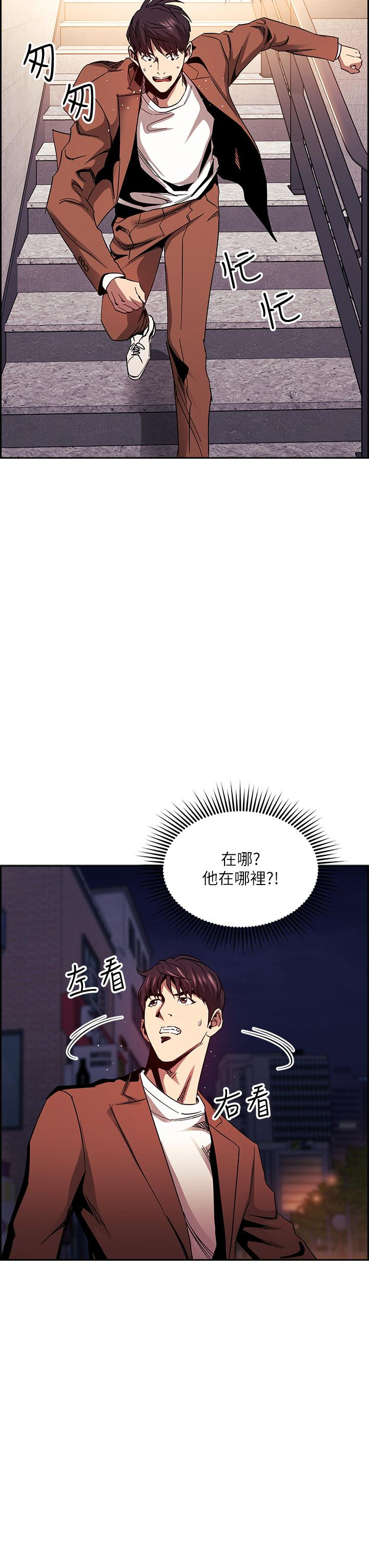 查看漫画朋友的媽媽 - 第78話-我想被綁到動彈不得 - www.tymanga.com中的856953图片