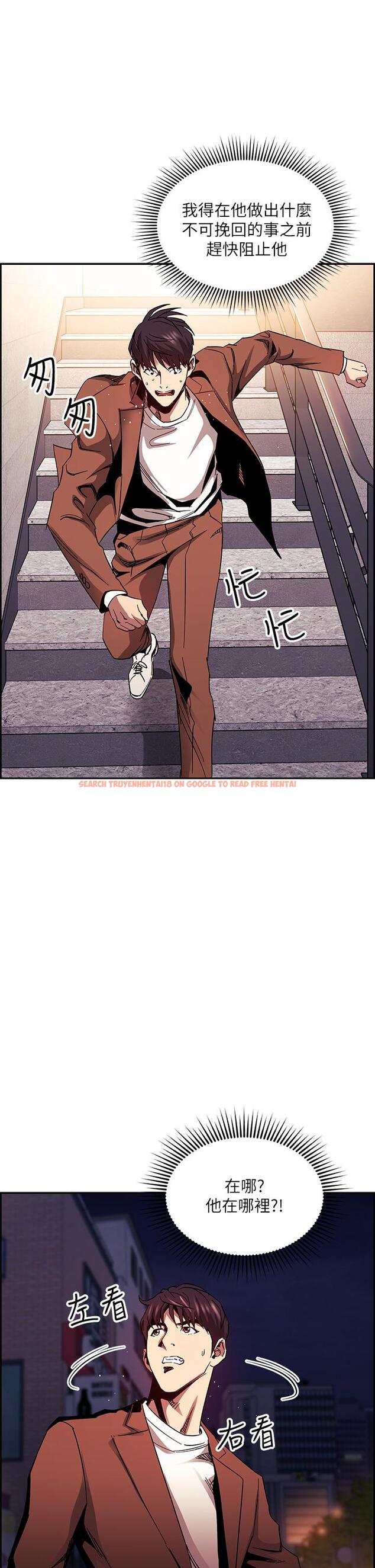 查看漫画朋友的媽媽 - 第79話-粗暴的侵犯媽媽的文傑 - www.tymanga.com中的859772图片