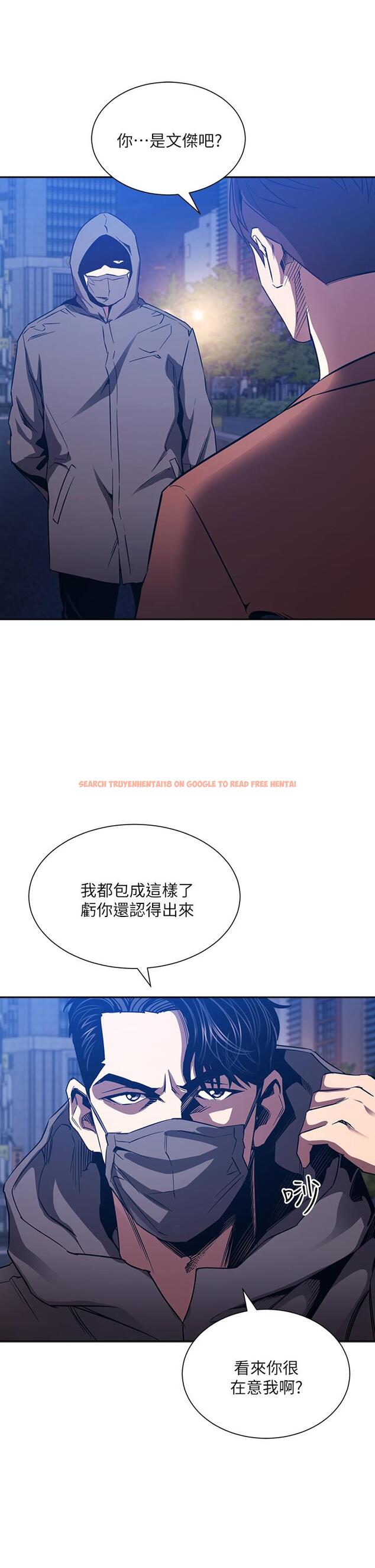 查看漫画朋友的媽媽 - 第79話-粗暴的侵犯媽媽的文傑 - www.tymanga.com中的859774图片