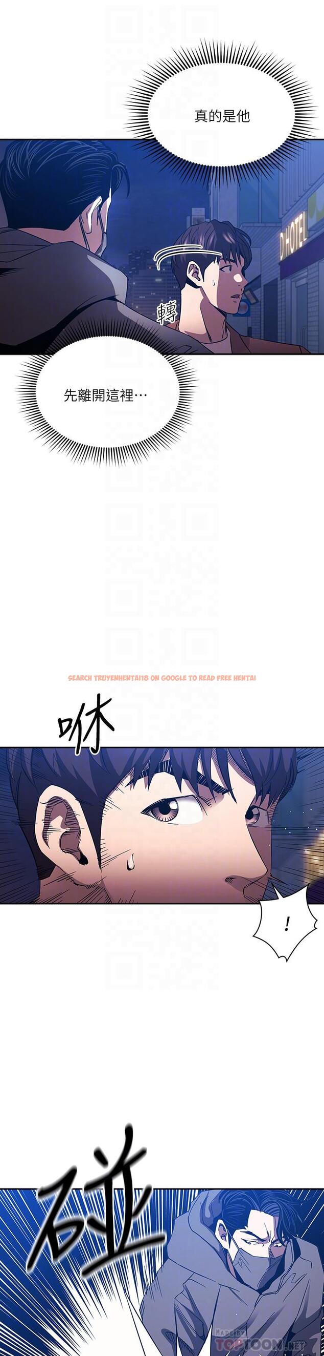 查看漫画朋友的媽媽 - 第79話-粗暴的侵犯媽媽的文傑 - www.tymanga.com中的859775图片