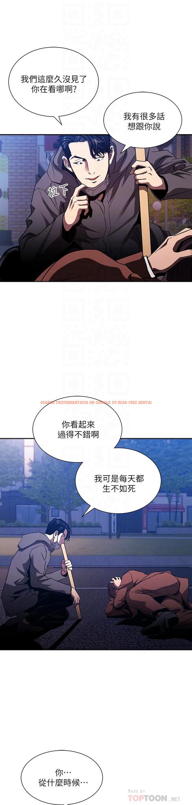查看漫画朋友的媽媽 - 第79話-粗暴的侵犯媽媽的文傑 - www.tymanga.com中的859777图片