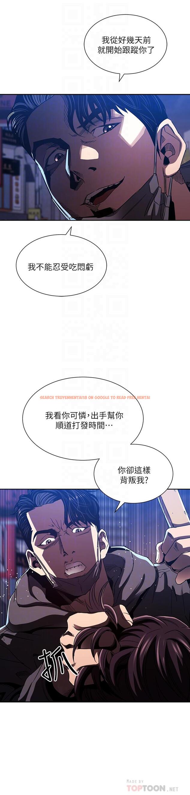 查看漫画朋友的媽媽 - 第79話-粗暴的侵犯媽媽的文傑 - www.tymanga.com中的859779图片
