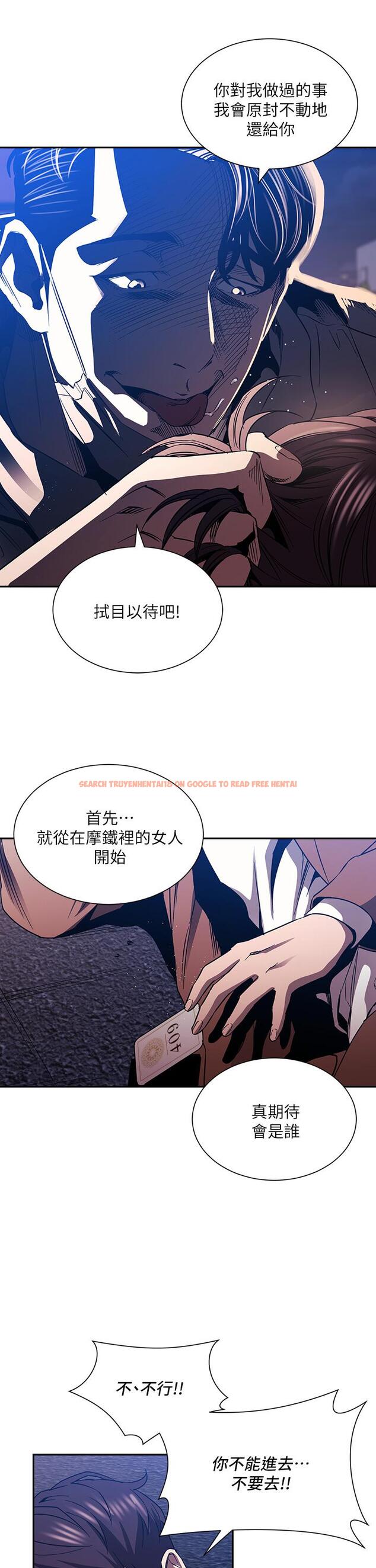 查看漫画朋友的媽媽 - 第79話-粗暴的侵犯媽媽的文傑 - www.tymanga.com中的859780图片