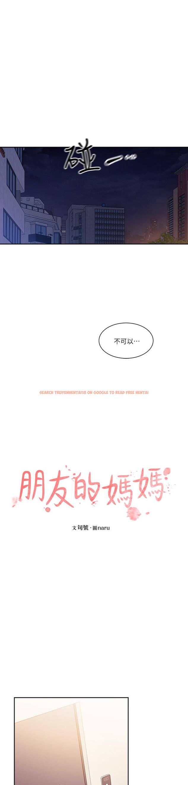 查看漫画朋友的媽媽 - 第79話-粗暴的侵犯媽媽的文傑 - www.tymanga.com中的859782图片