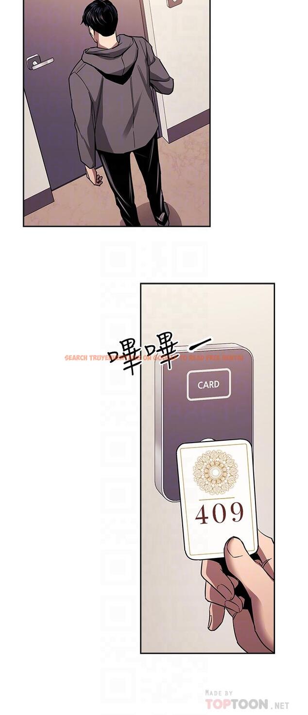 查看漫画朋友的媽媽 - 第79話-粗暴的侵犯媽媽的文傑 - www.tymanga.com中的859783图片