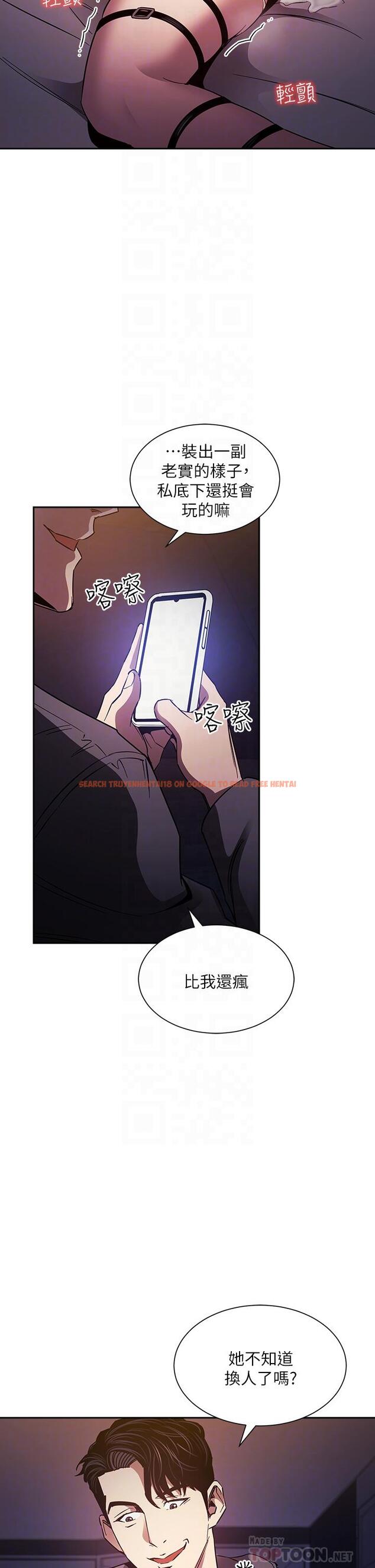 查看漫画朋友的媽媽 - 第79話-粗暴的侵犯媽媽的文傑 - www.tymanga.com中的859785图片
