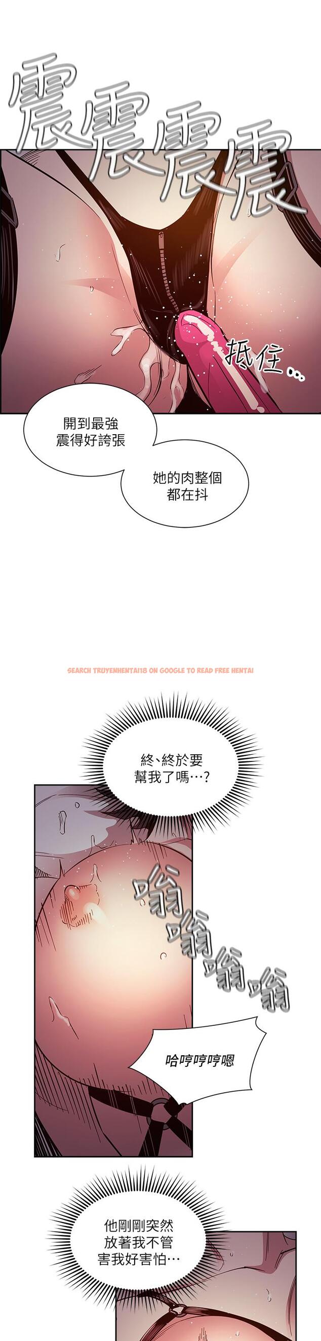 查看漫画朋友的媽媽 - 第79話-粗暴的侵犯媽媽的文傑 - www.tymanga.com中的859788图片