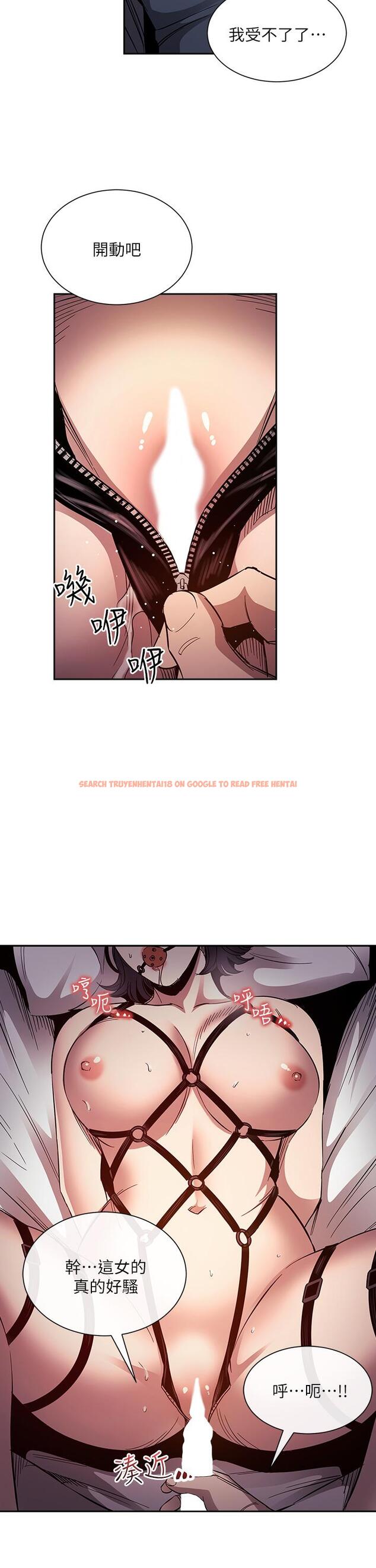 查看漫画朋友的媽媽 - 第79話-粗暴的侵犯媽媽的文傑 - www.tymanga.com中的859791图片