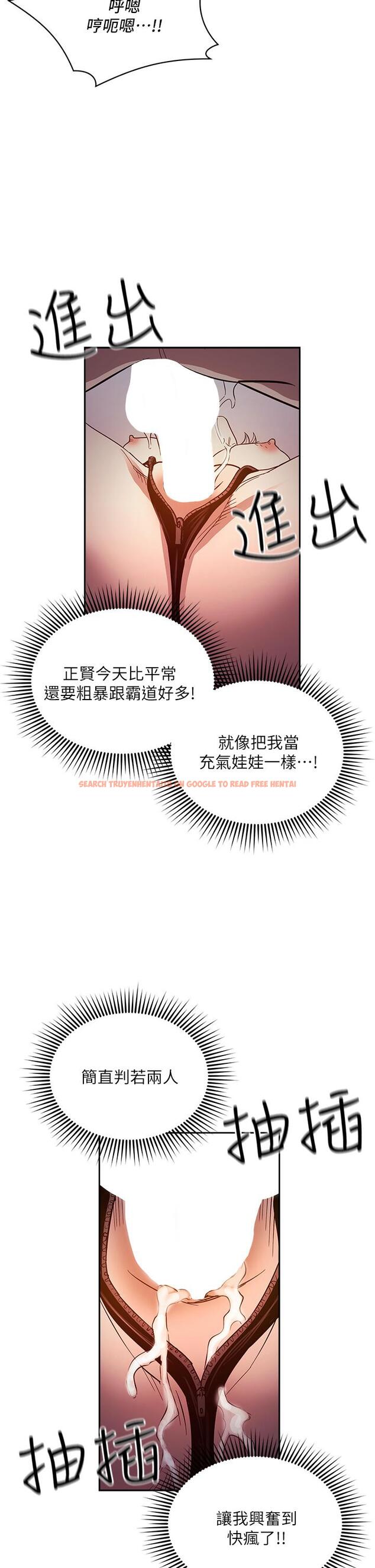 查看漫画朋友的媽媽 - 第79話-粗暴的侵犯媽媽的文傑 - www.tymanga.com中的859794图片