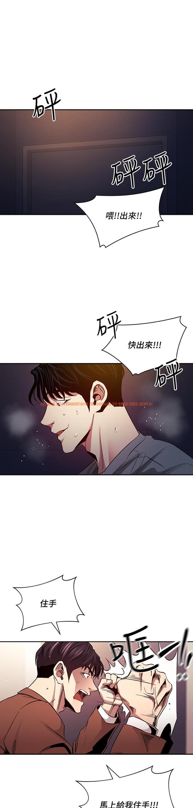 查看漫画朋友的媽媽 - 第79話-粗暴的侵犯媽媽的文傑 - www.tymanga.com中的859798图片