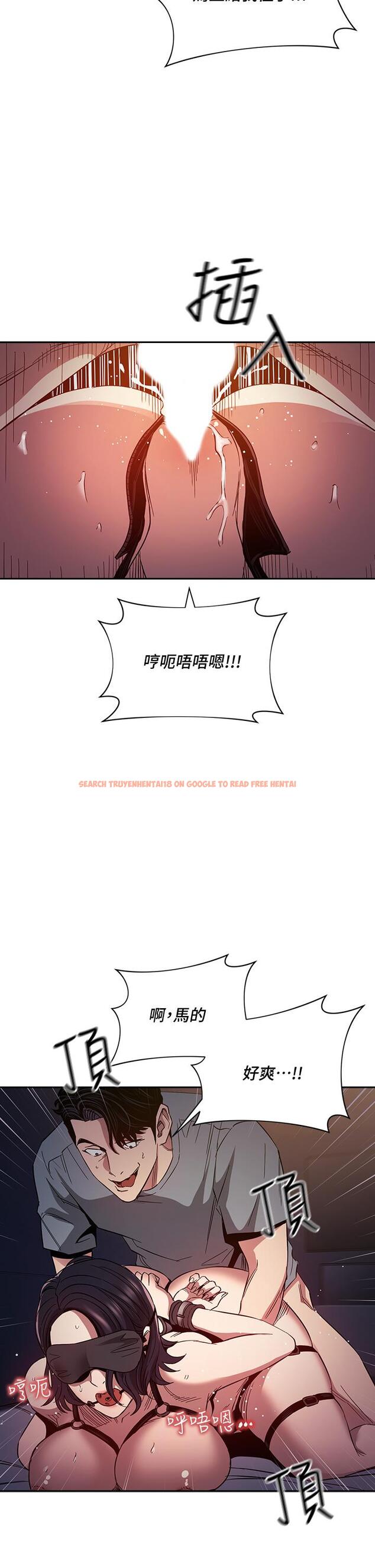 查看漫画朋友的媽媽 - 第79話-粗暴的侵犯媽媽的文傑 - www.tymanga.com中的859799图片