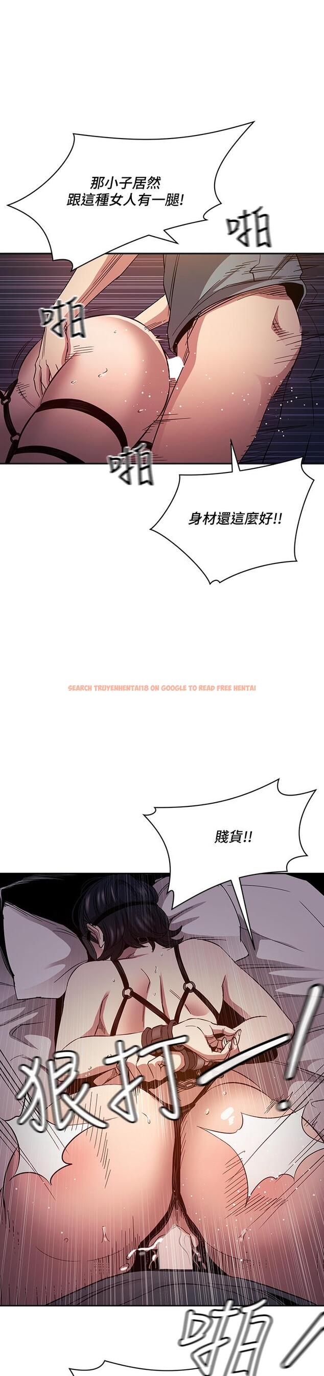 查看漫画朋友的媽媽 - 第79話-粗暴的侵犯媽媽的文傑 - www.tymanga.com中的859800图片