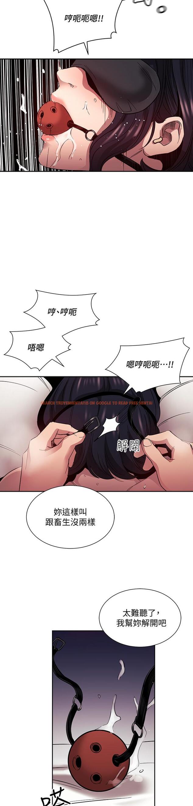 查看漫画朋友的媽媽 - 第79話-粗暴的侵犯媽媽的文傑 - www.tymanga.com中的859801图片