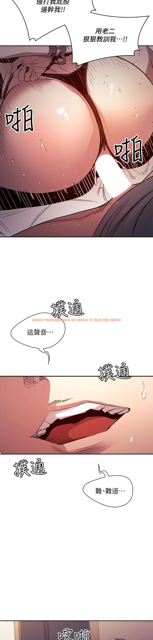 查看漫画朋友的媽媽 - 第79話-粗暴的侵犯媽媽的文傑 - www.tymanga.com中的859804图片
