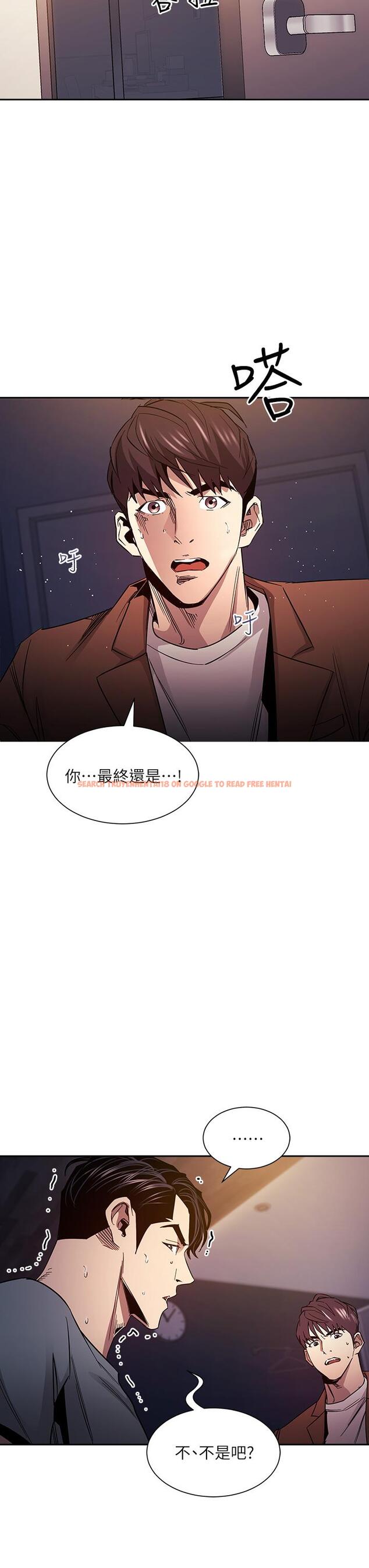 查看漫画朋友的媽媽 - 第79話-粗暴的侵犯媽媽的文傑 - www.tymanga.com中的859805图片