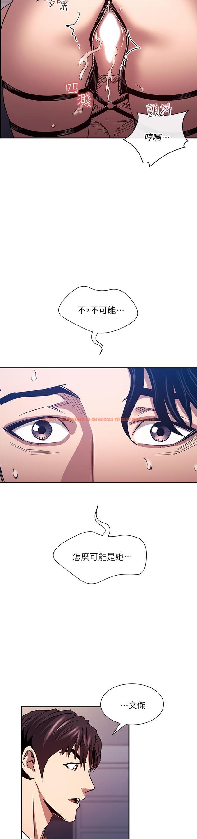 查看漫画朋友的媽媽 - 第80話-崩潰的文傑做出的極端選擇 - www.tymanga.com中的862663图片