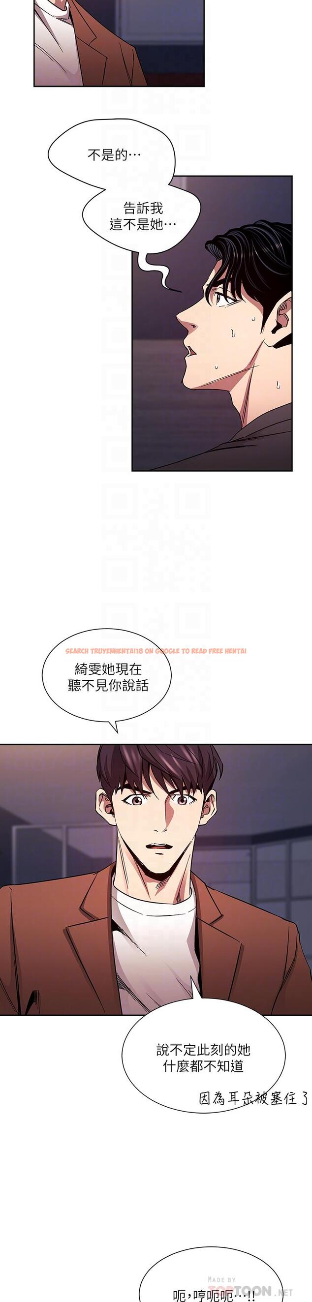 查看漫画朋友的媽媽 - 第80話-崩潰的文傑做出的極端選擇 - www.tymanga.com中的862664图片