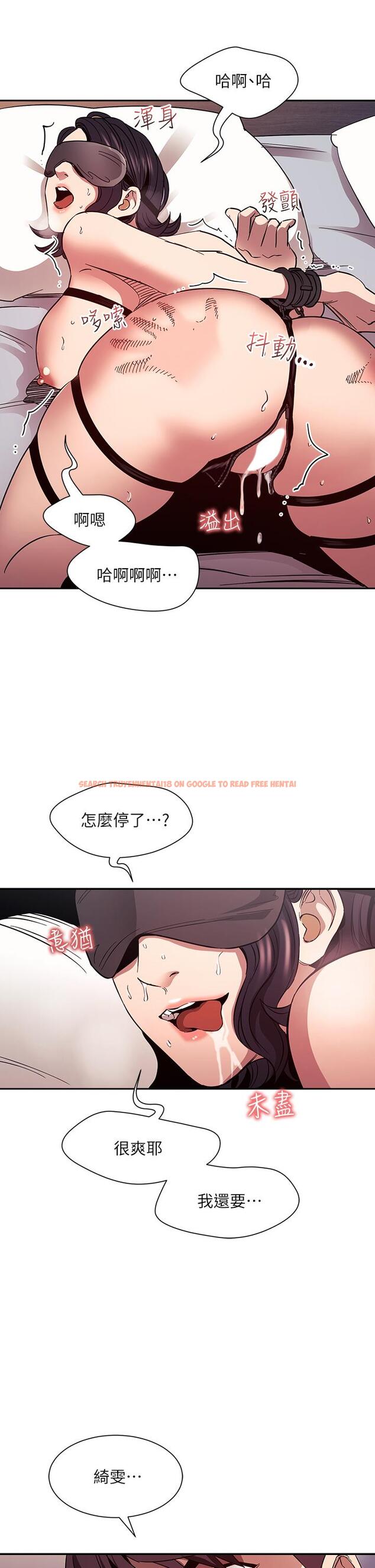 查看漫画朋友的媽媽 - 第80話-崩潰的文傑做出的極端選擇 - www.tymanga.com中的862667图片