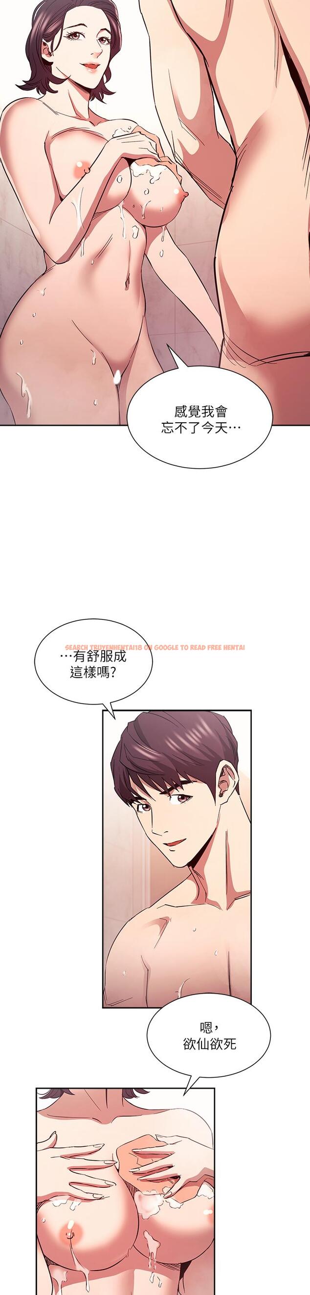 查看漫画朋友的媽媽 - 第80話-崩潰的文傑做出的極端選擇 - www.tymanga.com中的862669图片