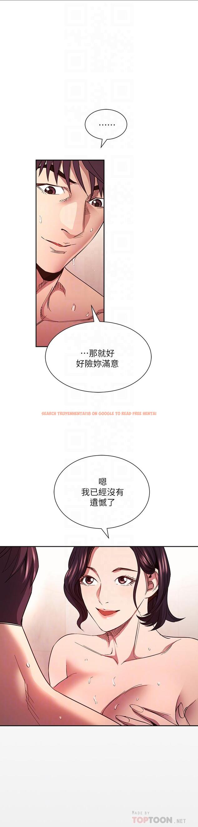 查看漫画朋友的媽媽 - 第80話-崩潰的文傑做出的極端選擇 - www.tymanga.com中的862672图片