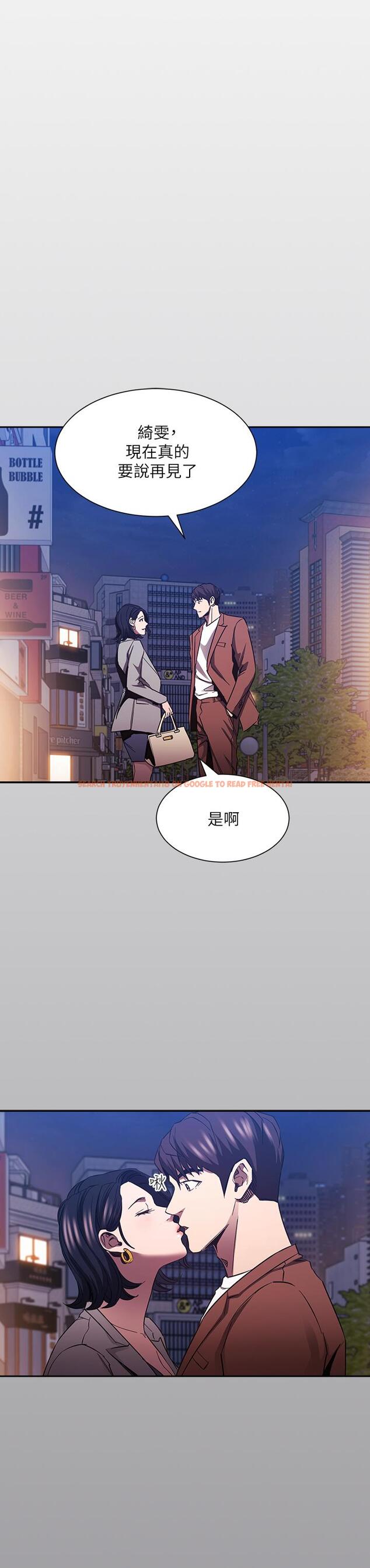 查看漫画朋友的媽媽 - 第80話-崩潰的文傑做出的極端選擇 - www.tymanga.com中的862673图片