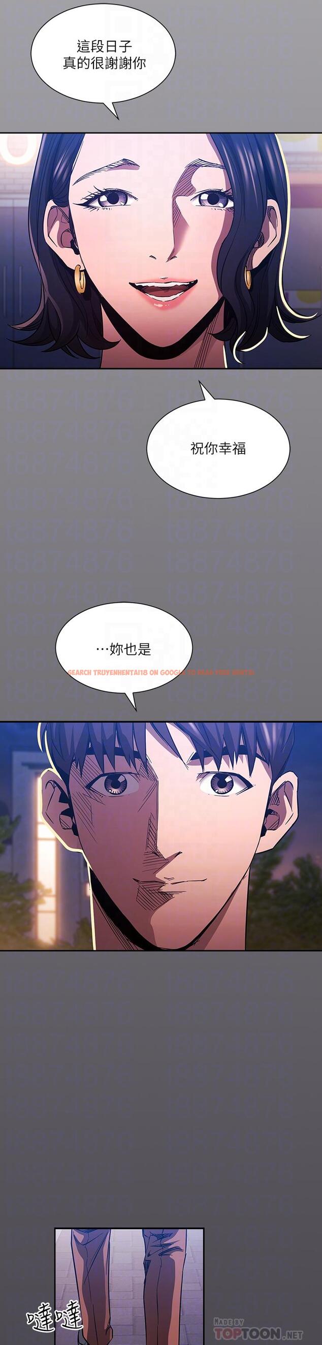 查看漫画朋友的媽媽 - 第80話-崩潰的文傑做出的極端選擇 - www.tymanga.com中的862674图片