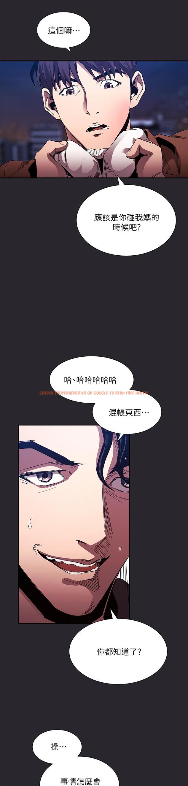 查看漫画朋友的媽媽 - 第80話-崩潰的文傑做出的極端選擇 - www.tymanga.com中的862679图片