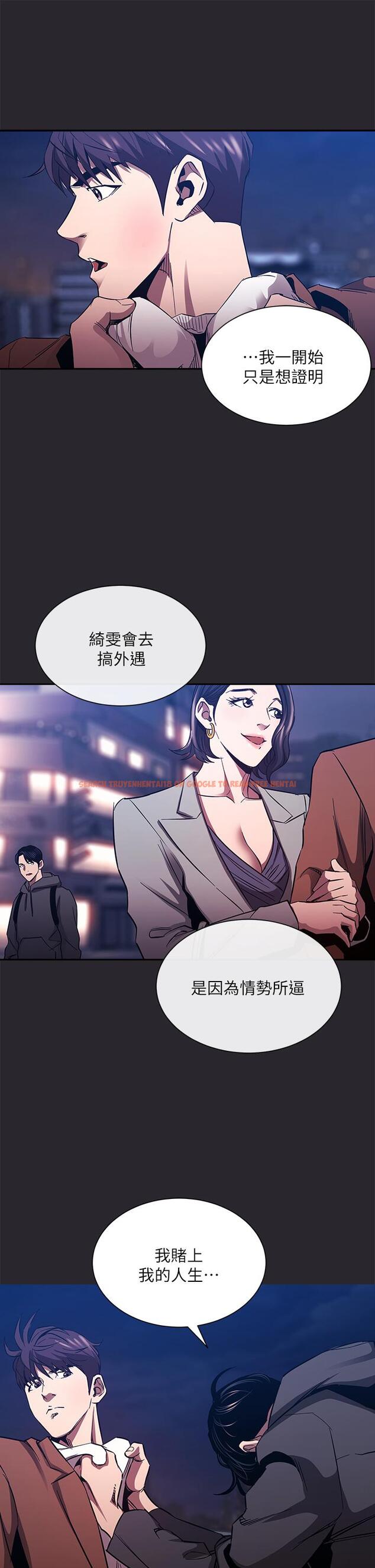 查看漫画朋友的媽媽 - 第80話-崩潰的文傑做出的極端選擇 - www.tymanga.com中的862681图片