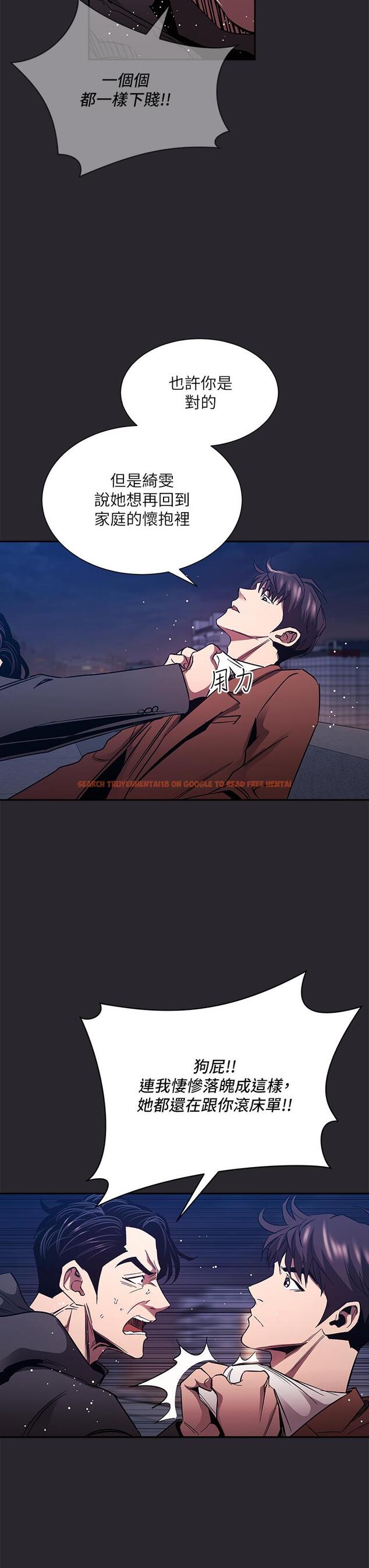 查看漫画朋友的媽媽 - 第80話-崩潰的文傑做出的極端選擇 - www.tymanga.com中的862683图片