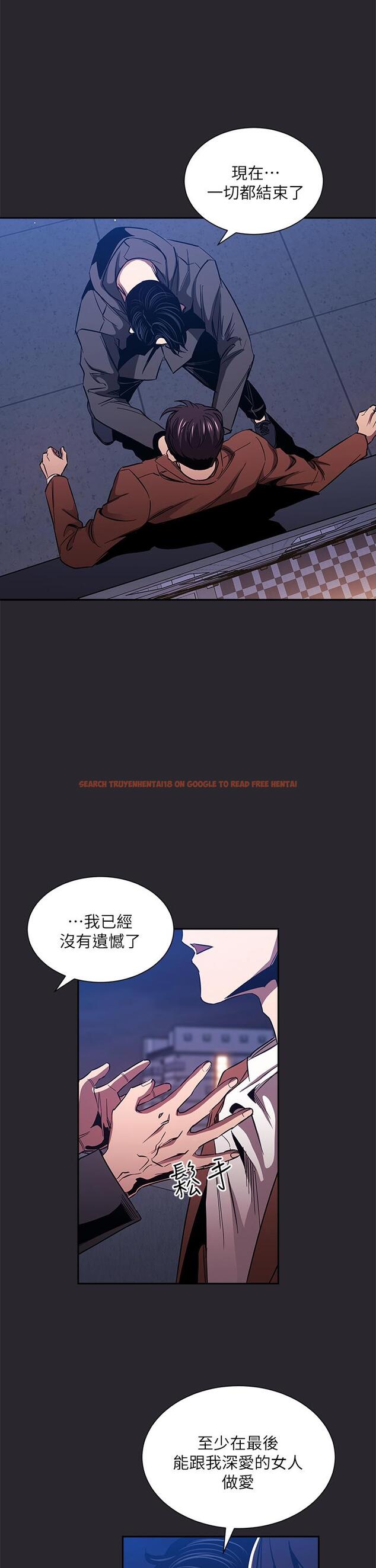 查看漫画朋友的媽媽 - 第80話-崩潰的文傑做出的極端選擇 - www.tymanga.com中的862684图片
