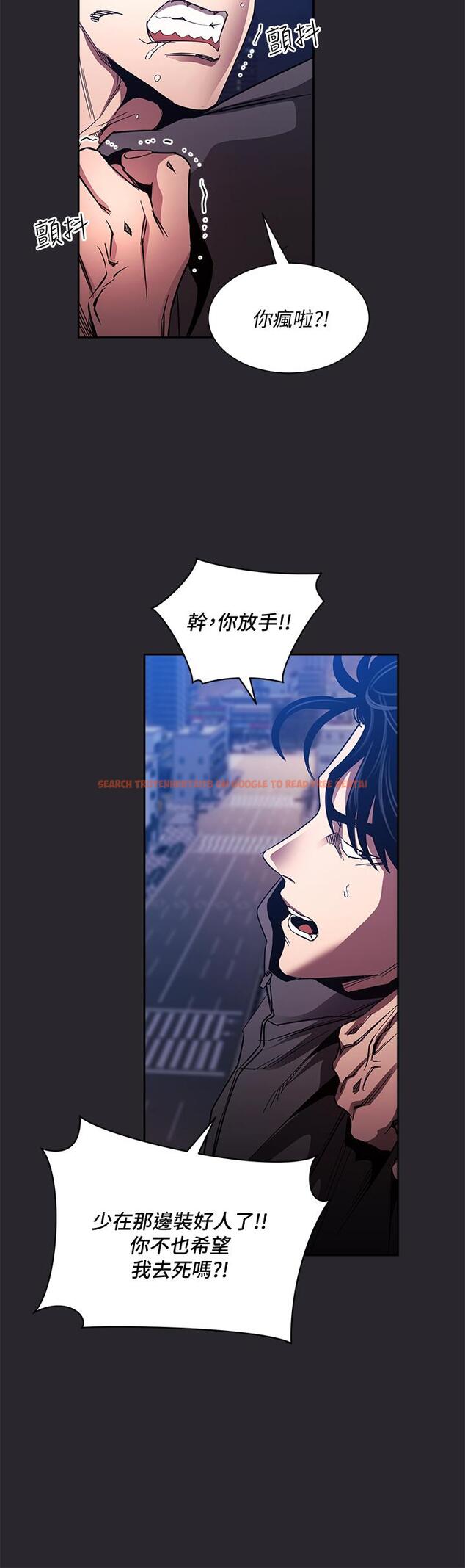 查看漫画朋友的媽媽 - 第80話-崩潰的文傑做出的極端選擇 - www.tymanga.com中的862689图片