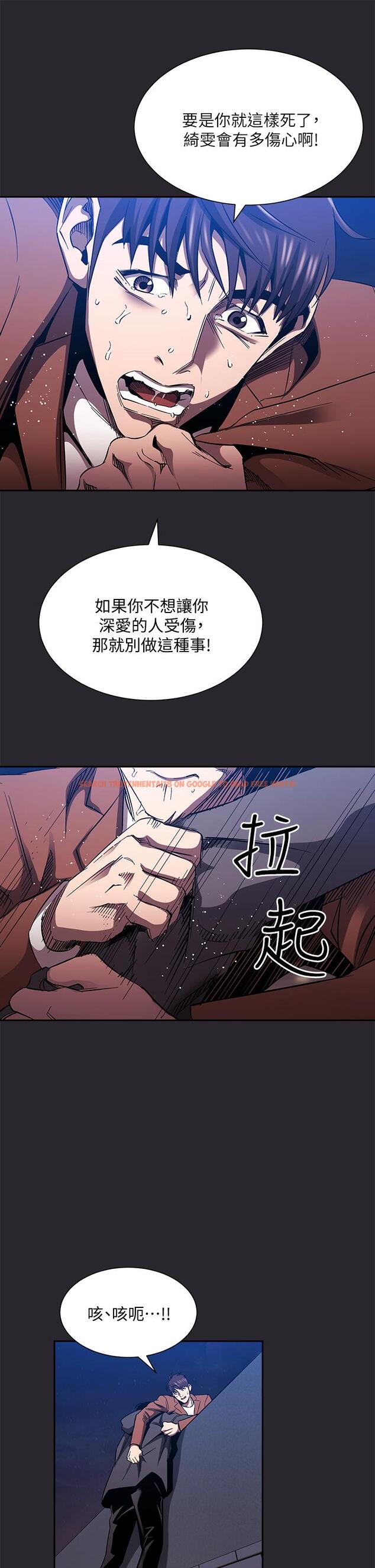 查看漫画朋友的媽媽 - 第80話-崩潰的文傑做出的極端選擇 - www.tymanga.com中的862690图片