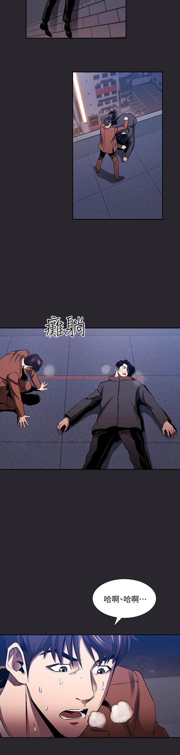查看漫画朋友的媽媽 - 第80話-崩潰的文傑做出的極端選擇 - www.tymanga.com中的862691图片