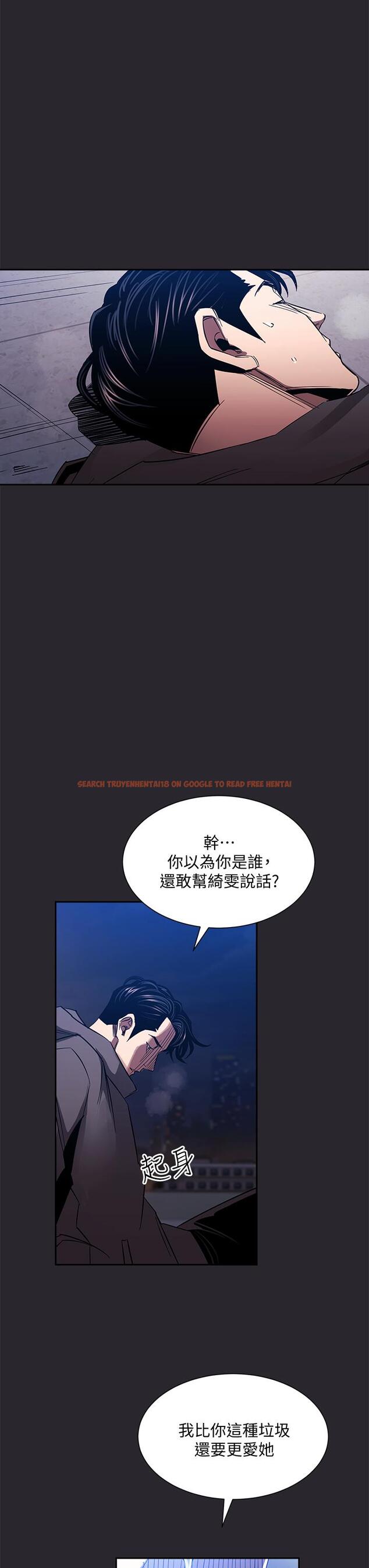 查看漫画朋友的媽媽 - 第80話-崩潰的文傑做出的極端選擇 - www.tymanga.com中的862692图片