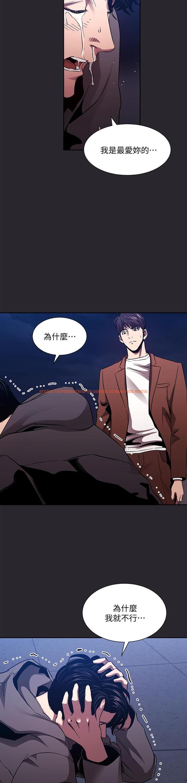 查看漫画朋友的媽媽 - 第80話-崩潰的文傑做出的極端選擇 - www.tymanga.com中的862695图片