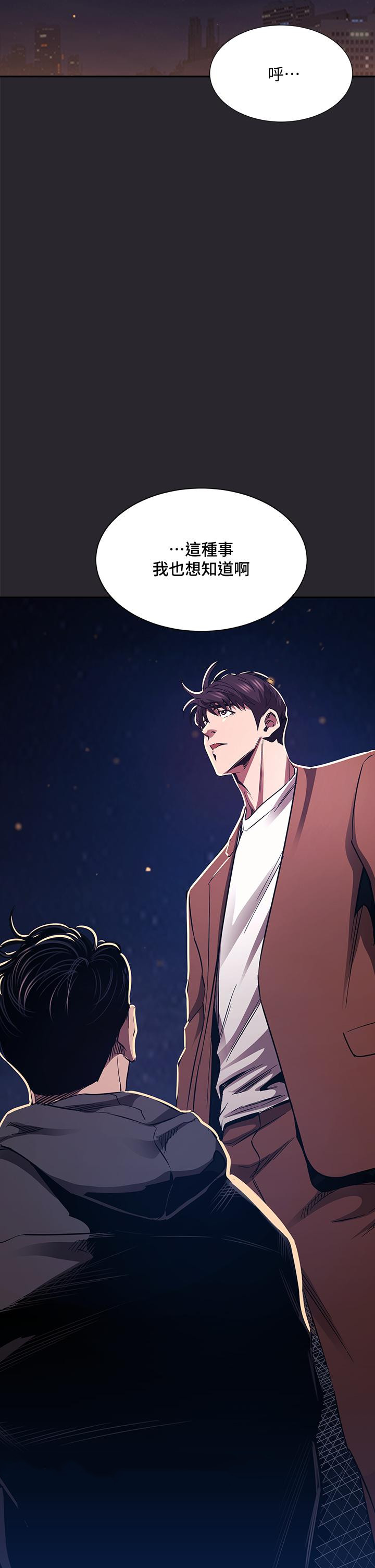 查看漫画朋友的媽媽 - 第80話-崩潰的文傑做出的極端選擇 - www.tymanga.com中的862697图片