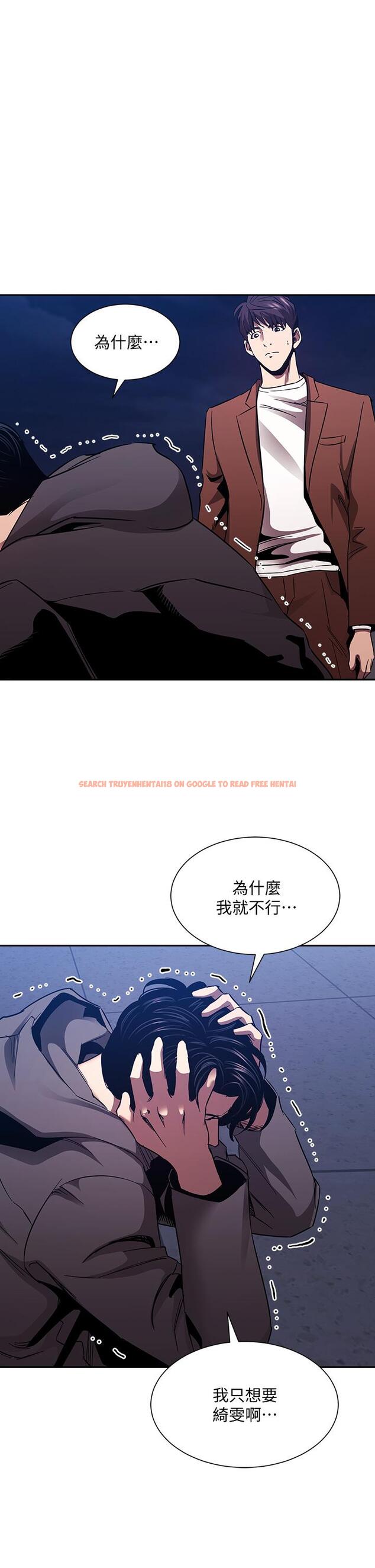 查看漫画朋友的媽媽 - 第81話-若佳，我愛你 - www.tymanga.com中的865790图片